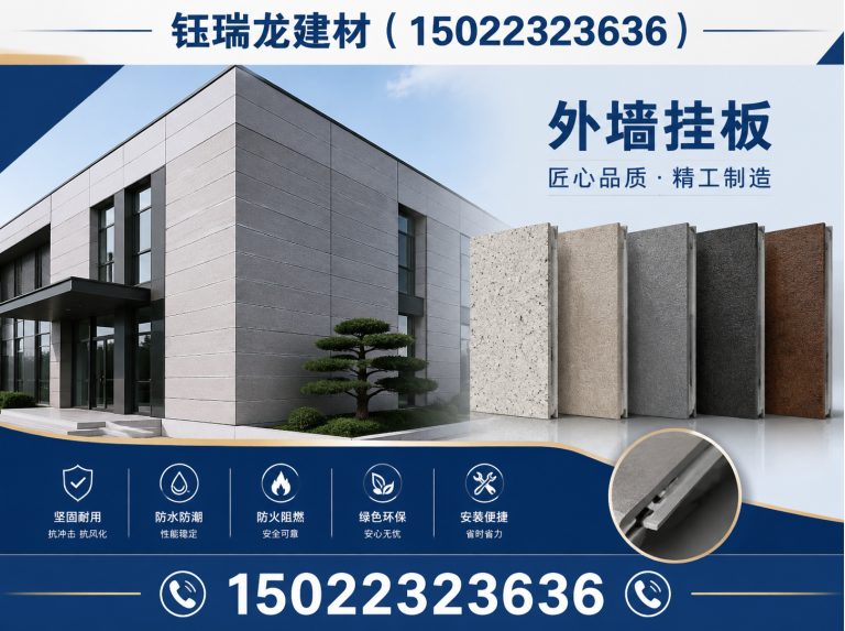 滨海新区轻质抹灰石膏展示图